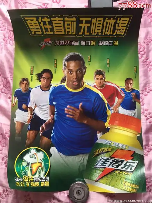 姆巴佩一直